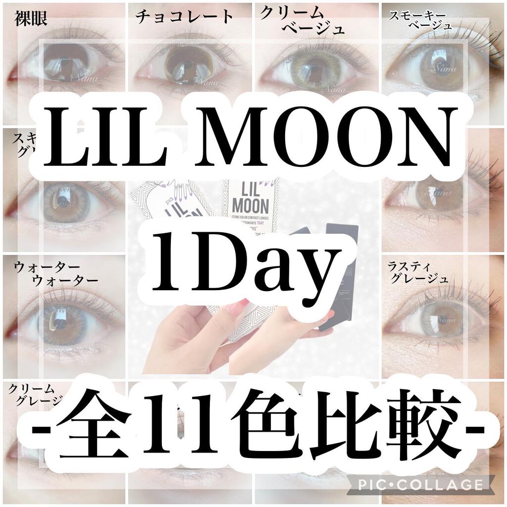 LIL MOON 1day ウォーターウォーター/LILMOON/ワンデー（１DAY）カラコンを使ったクチコミ（1枚目）