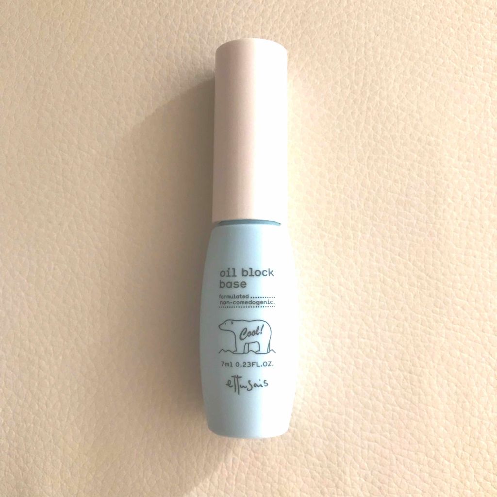 オイルブロックベース クール/ettusais/化粧下地を使ったクチコミ（1枚目）