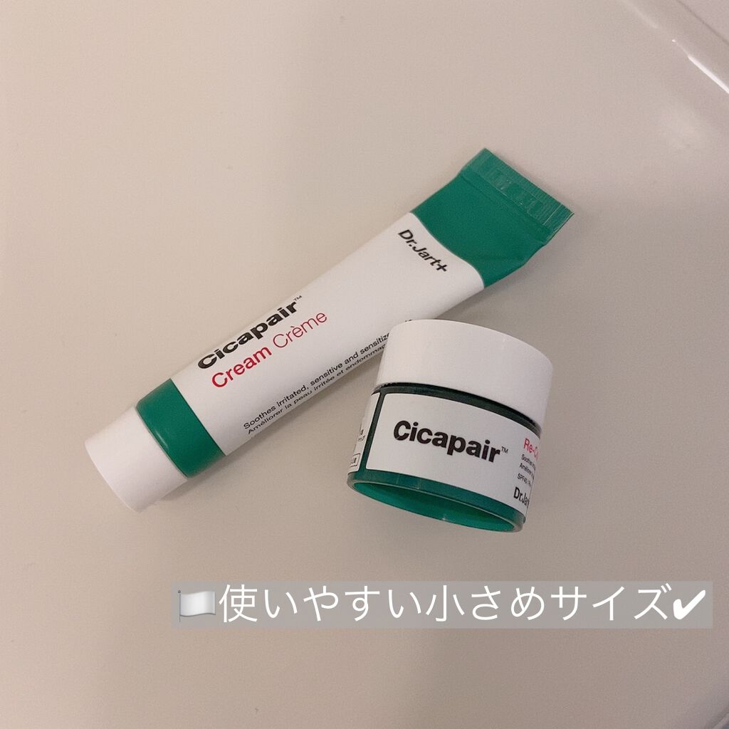 ドクタージャルト シカペア クリーム （第2世代）/Dr.Jart＋/フェイスクリームを使ったクチコミ（2枚目）