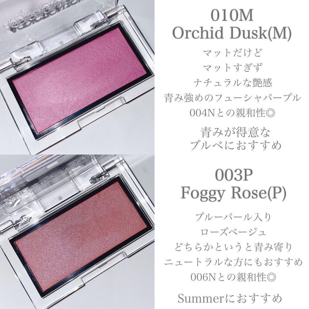 アディクション ザ ブラッシュ パール/ADDICTION/パウダーチークを使ったクチコミ(3枚目)