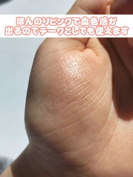 ナチュラル チークN/CEZANNE/パウダーチークを使ったクチコミ(7枚目)