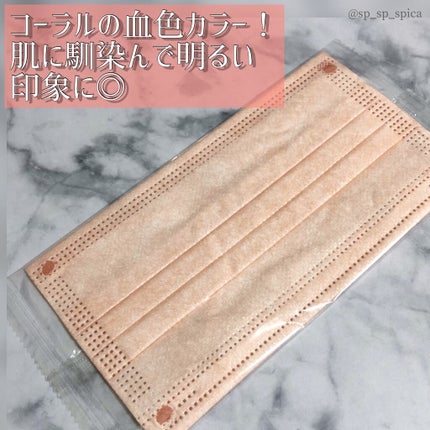 すぴか@弾き語り on LIPS 「.*・゚#盛れるマスク紹介.゚・*.本日は全て使えるカラー3色..」(4枚目)