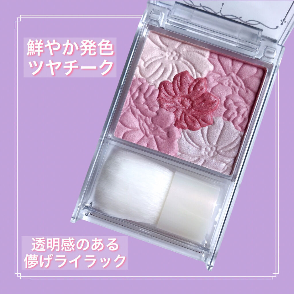 グロウフルールチークス/キャンメイク/パウダーチークを使ったクチコミ（3枚目）