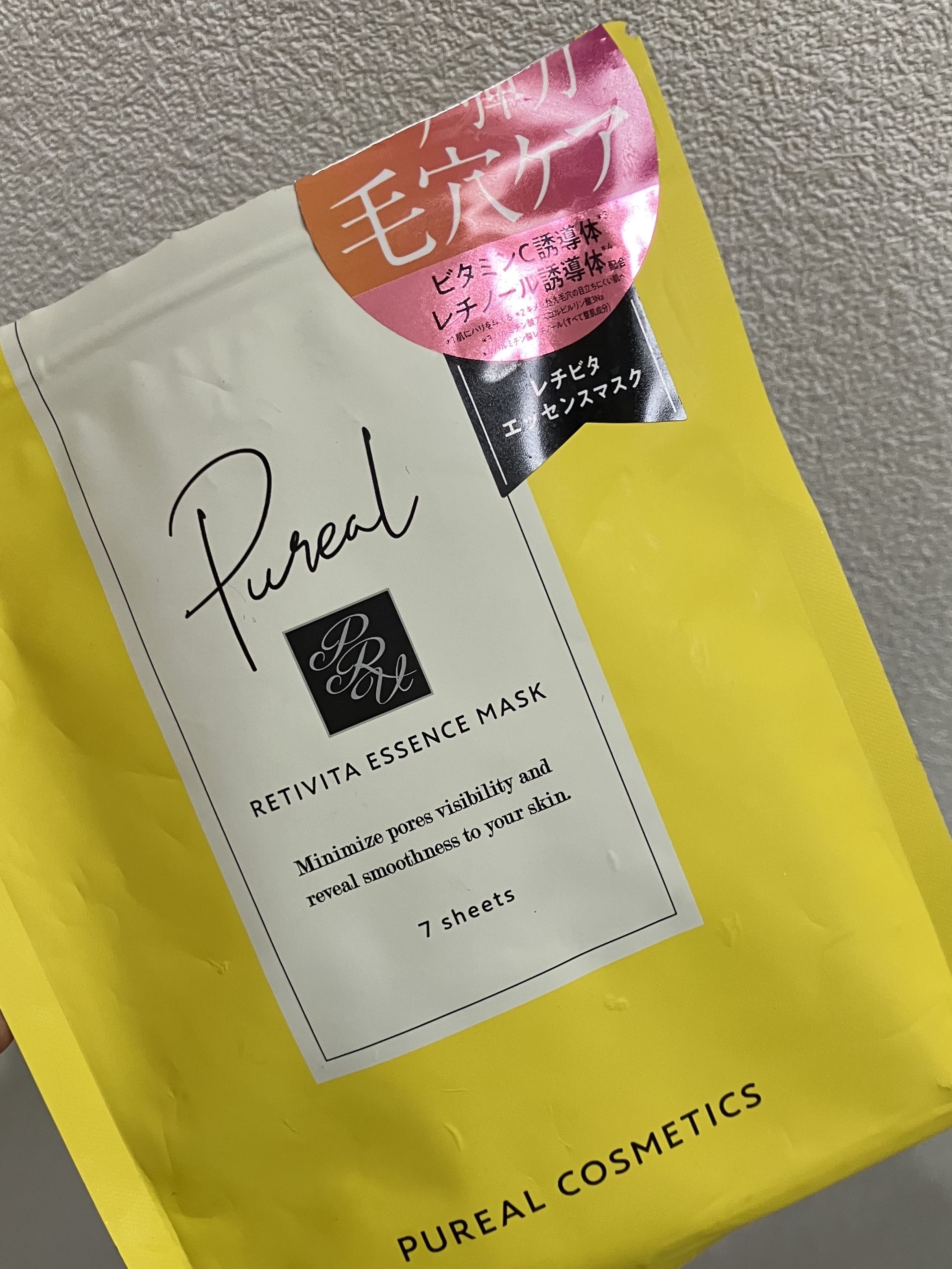 プロバイオダーム リフティングアンプル/BIOHEAL BOH/美容液を使ったクチコミ（2枚目）