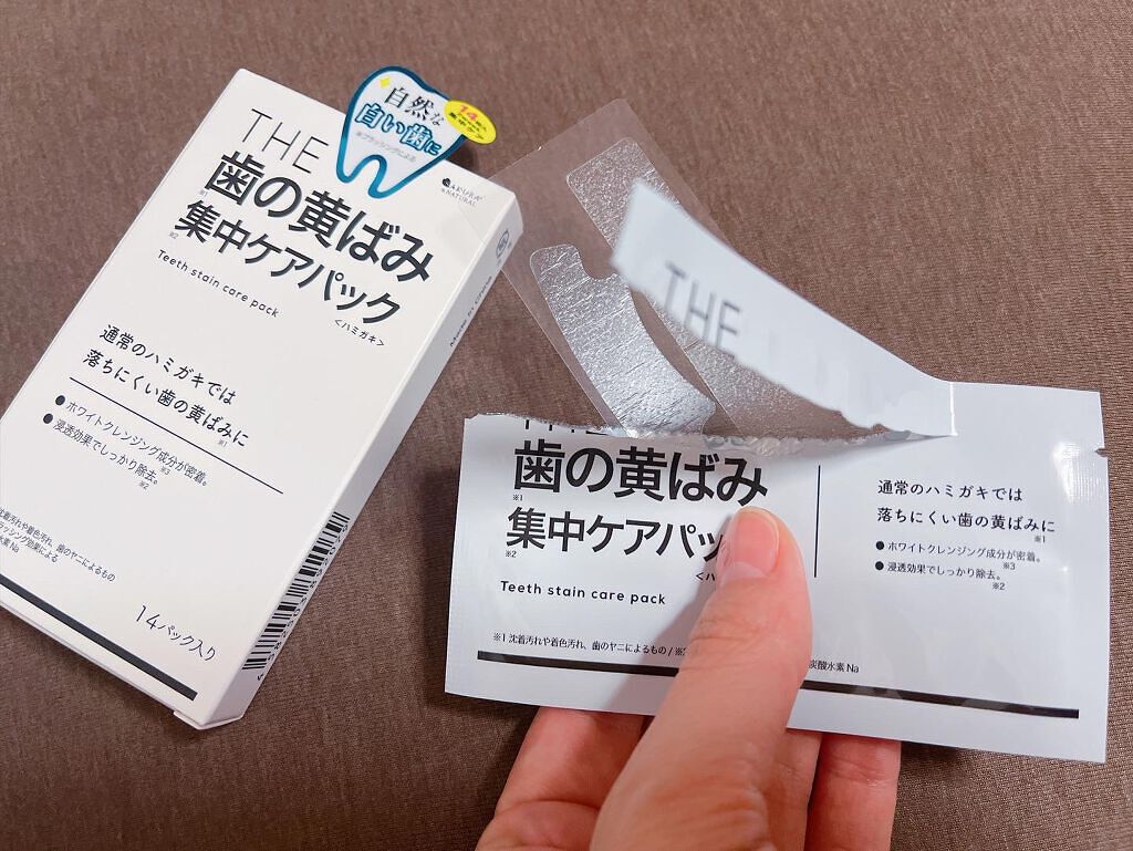 THE 歯の黄ばみ集中パック/武内製薬 THEシリーズ/その他オーラルケアを使ったクチコミ（2枚目）