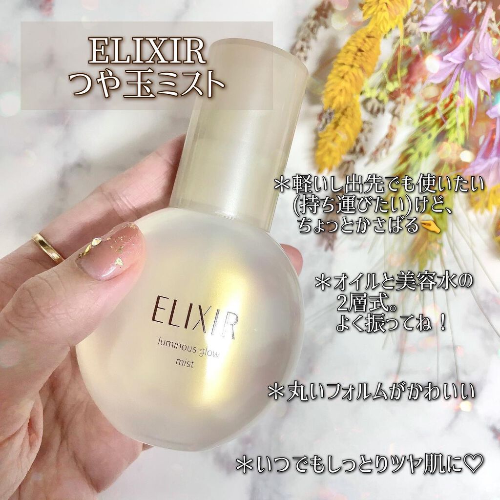 フィックス メイクアップ/CLARINS/ミスト状化粧水を使ったクチコミ(4枚目)