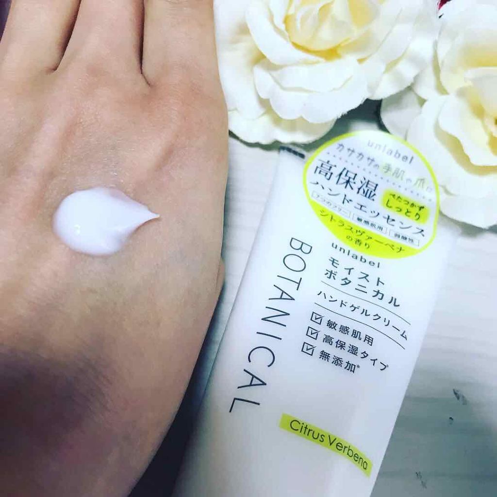 モイストボタニカル化粧水/unlabel/化粧水を使ったクチコミ(3枚目)