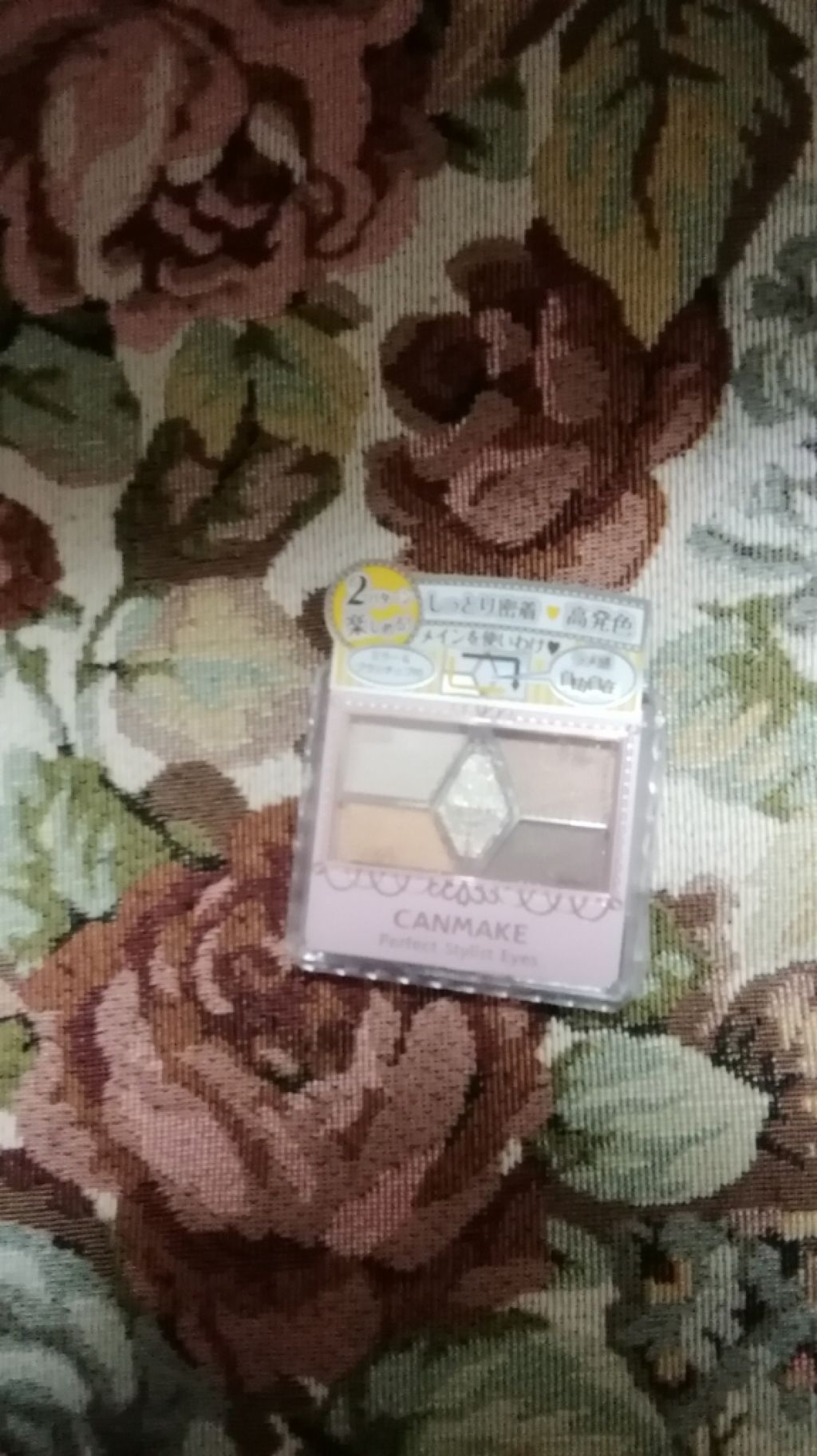 【旧品】パーフェクトスタイリストアイズ/キャンメイク/アイシャドウパレットを使ったクチコミ(1枚目)