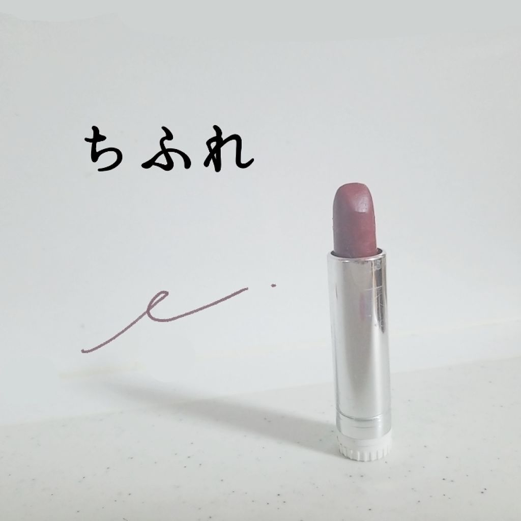 口紅(詰替用)/ちふれ/口紅を使ったクチコミ(1枚目)