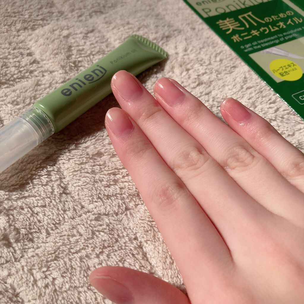 ポニキウムオイル/enieni /ネイルオイル・トリートメントを使ったクチコミ（2枚目）