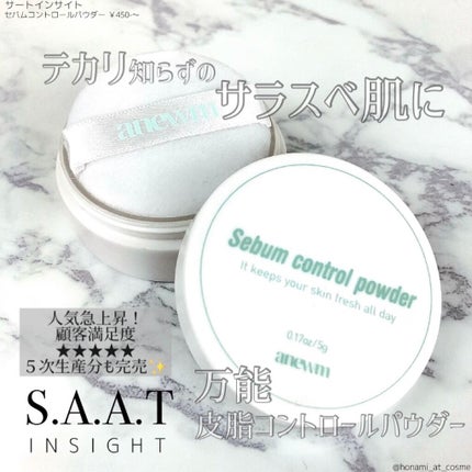 ラブ・ライナー リキッドアイライナーR3/ラブ・ライナー/リキッドアイライナーを使ったクチコミ(1枚目)