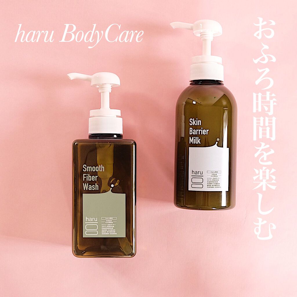 スムースファイバーウォッシュ/haru/ボディソープを使ったクチコミ(1枚目)