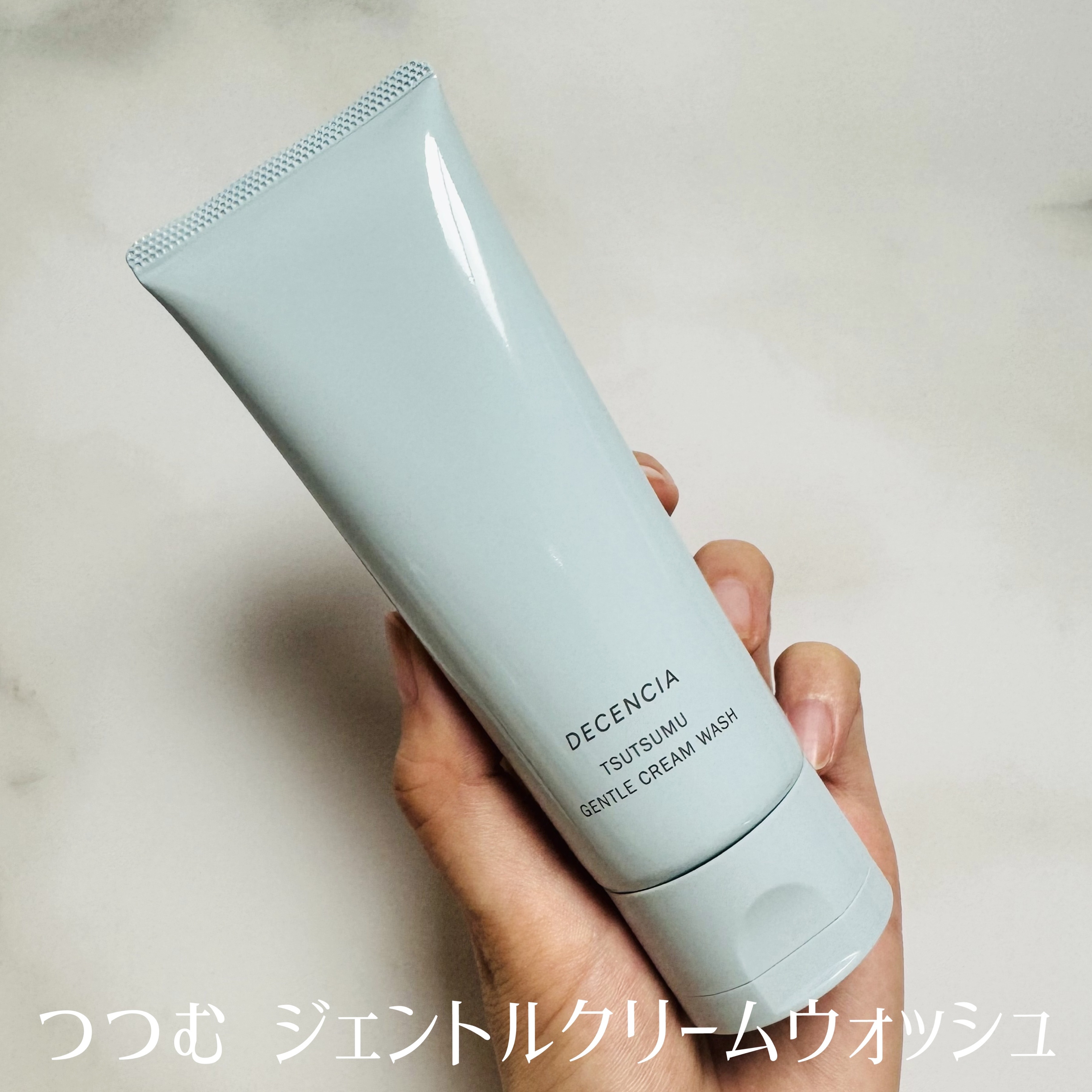 ディセンシア つつむ ローションセラム E/DECENCIA/化粧水を使ったクチコミ（2枚目）