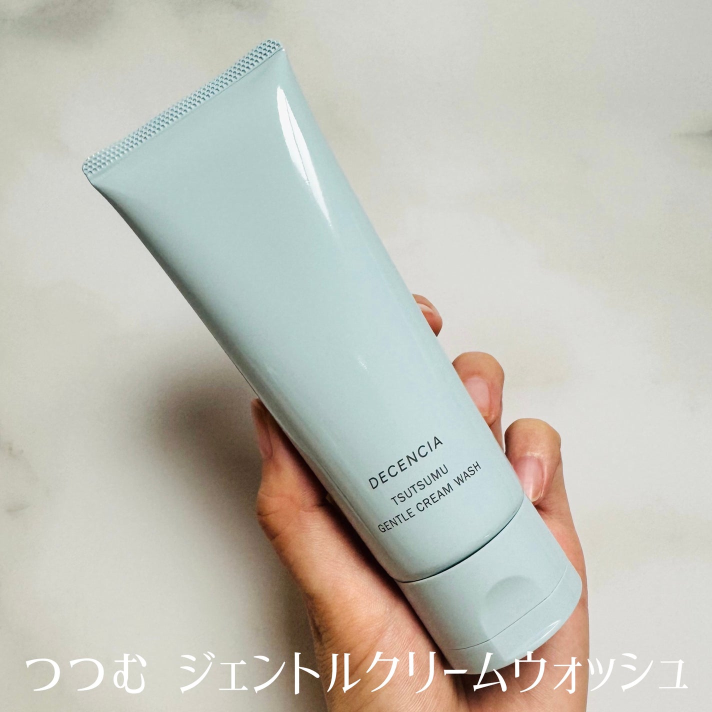 ディセンシア つつむ ジェントル クリームウォッシュ/DECENCIA/洗顔フォームを使ったクチコミ(2枚目)