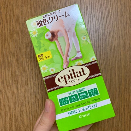 脱色クリーム スピーディー/エピラット/ムダ毛ケアを使ったクチコミ(1枚目)