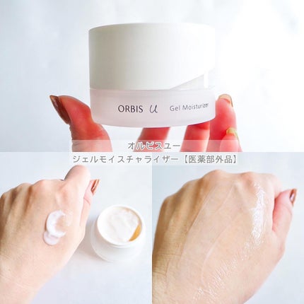 オルビスユー フォーミングウォッシュ/オルビス/洗顔フォームを使ったクチコミ(4枚目)