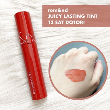 ジューシーラスティングティント/rom&nd/リップティントを使ったクチコミ(1枚目)