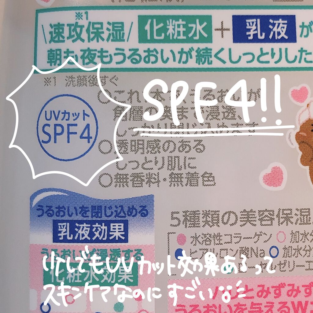 ピュア ナチュラル エッセンスローション ライト/pdc/乳液を使ったクチコミ(6枚目)