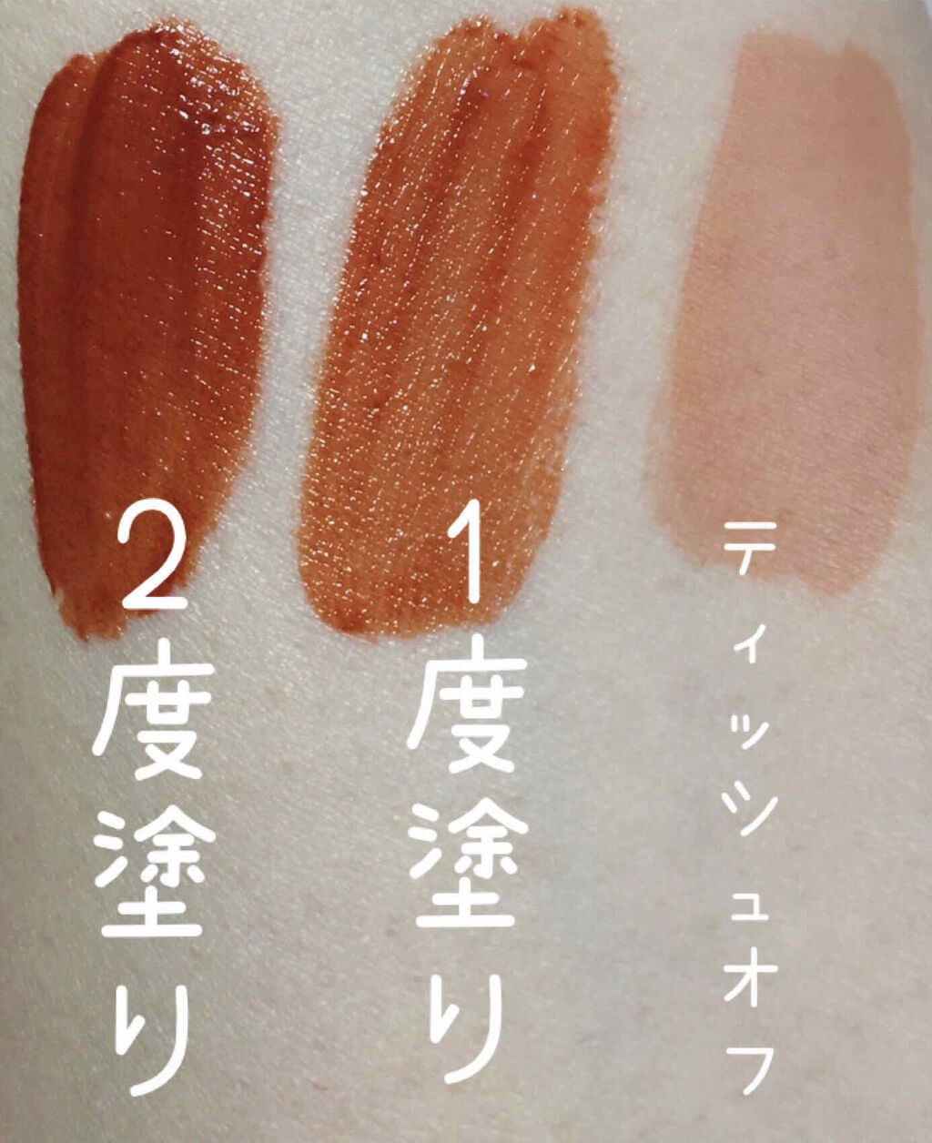 ジューシーリブティント/RICAFROSH/リップティントを使ったクチコミ（2枚目）