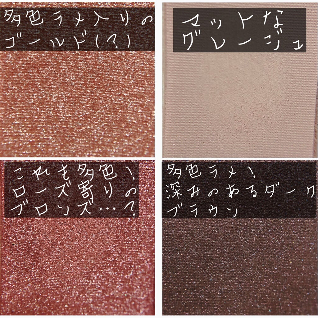 バイトサイズアイシャドウ/e.l.f. Cosmetics/アイシャドウパレットを使ったクチコミ(2枚目)