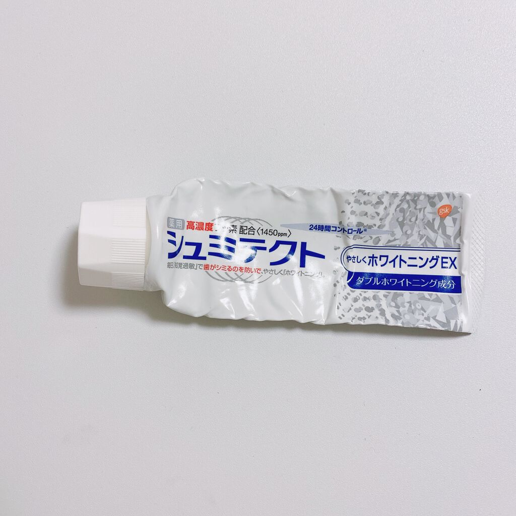 シュミテクト高濃度フッ素配合優しくホワイトニングEX/シュミテクト/歯磨き粉を使ったクチコミ（1枚目）