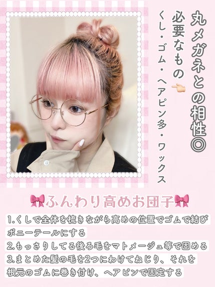 まとめ髪スティック スーパーホールド/マトメージュ/ヘアワックス・クリームを使ったクチコミ(2枚目)