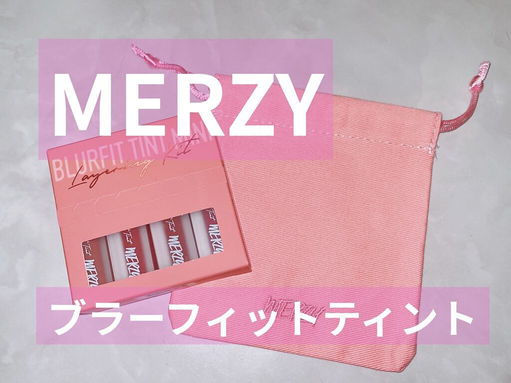 ブラー フィット ティント BT5. ハッシュローズ/MERZY/リップティントを使ったクチコミ（1枚目）