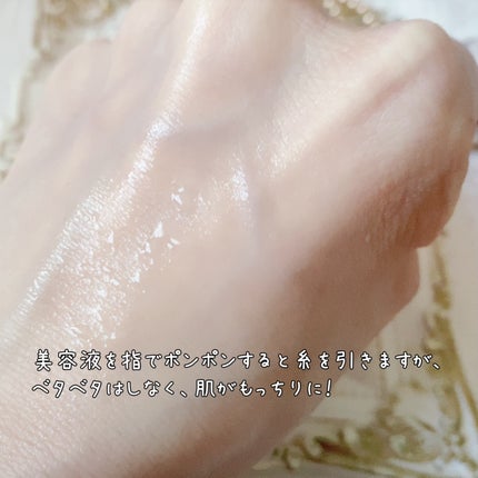 マデカバイタルカプセルセラム/センテリアン24/美容液を使ったクチコミ(4枚目)