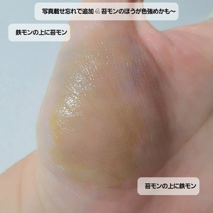 ケイト リップモンスターカラートナー/KATE/口紅を使ったクチコミ(5枚目)