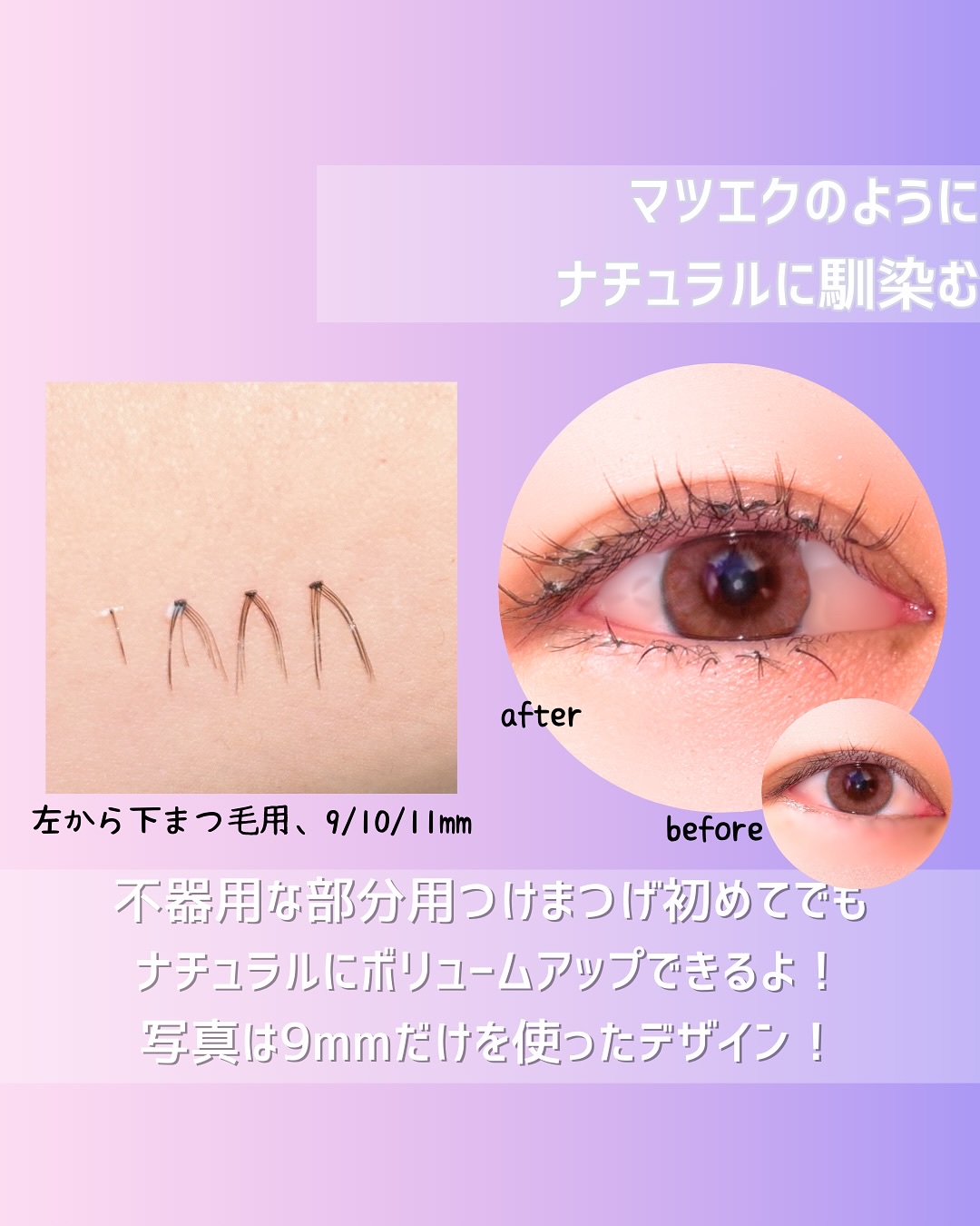 EYELASH GLUE CLEAR/CCAM BBAK/つけまつげを使ったクチコミ（3枚目）