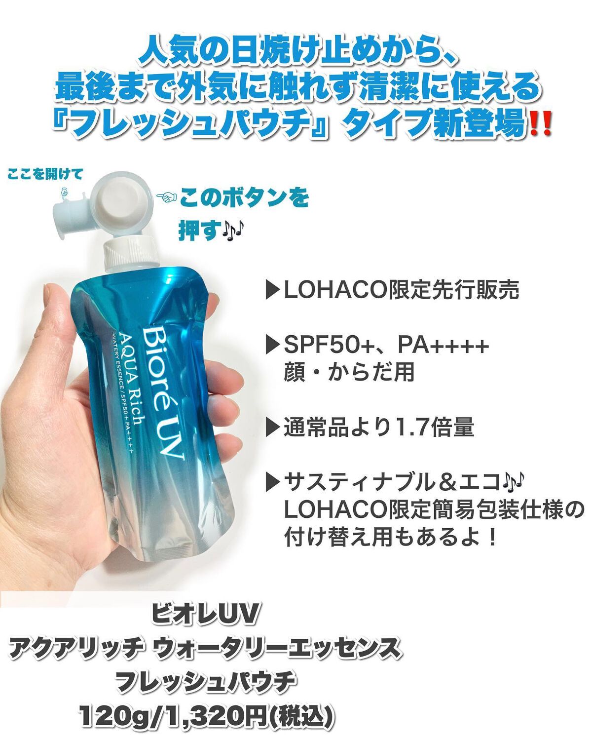 クロノビューティ カラーオンUV/アリィー/日焼け止めクリームを使ったクチコミ（3枚目）