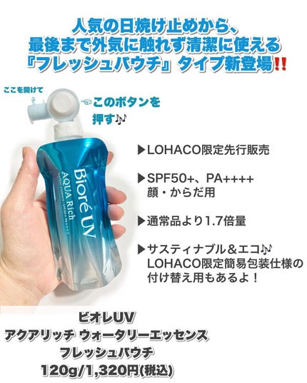 クロノビューティ カラーオンUV/アリィー/日焼け止めクリームを使ったクチコミ(3枚目)