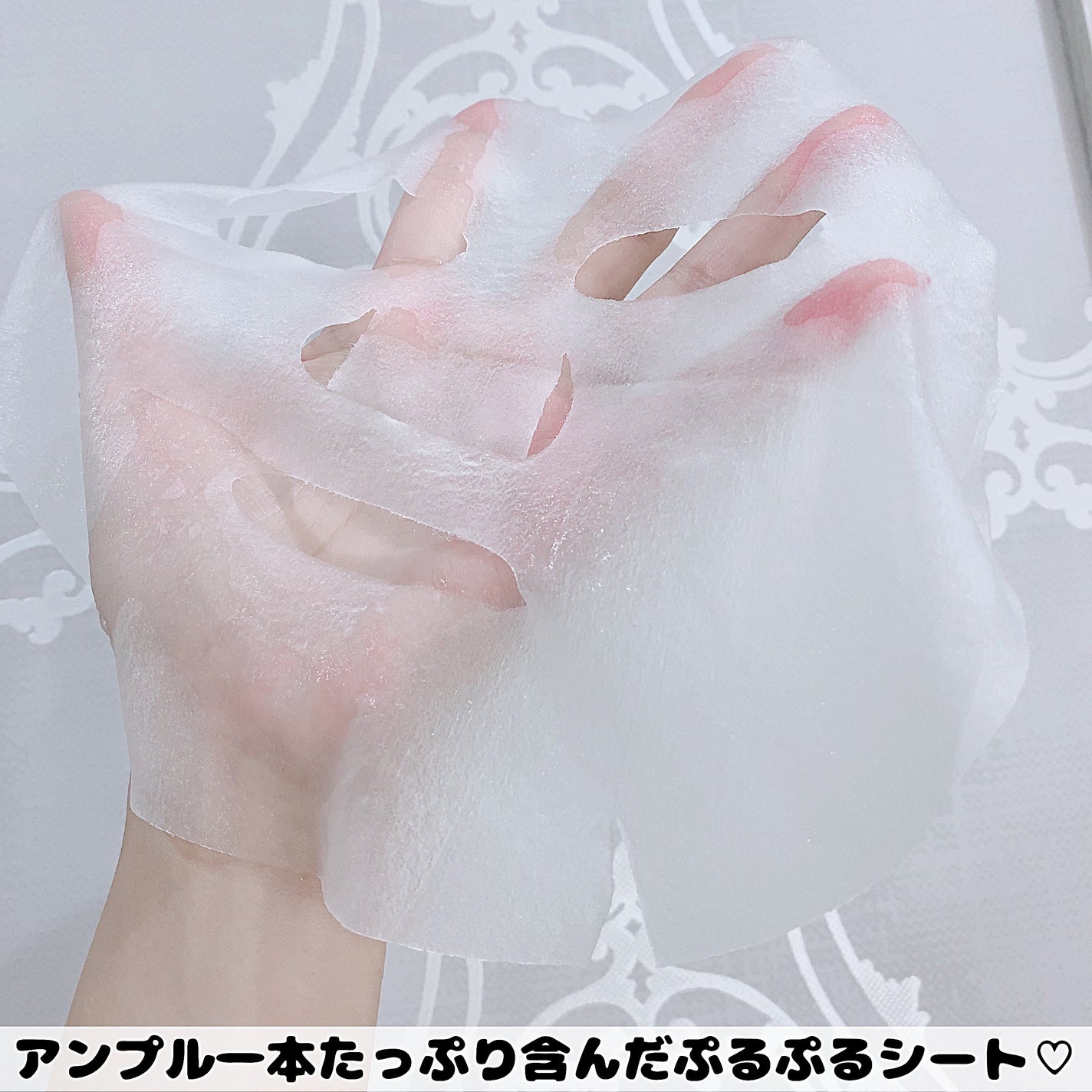 I.P.IライトマックスAPマスクEX/MEDIHEAL/シートマスク・パックを使ったクチコミ(3枚目)