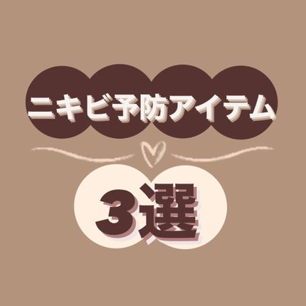 マデカソ CICAクリーム  /A’pieu/フェイスクリームを使ったクチコミ(1枚目)