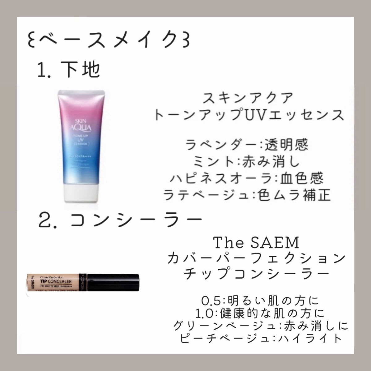 クイックラッシュカーラー/キャンメイク/マスカラ下地を使ったクチコミ（2枚目）