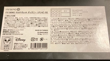 マルチパレット/IT'S DEMO/メイクアップキットを使ったクチコミ(3枚目)
