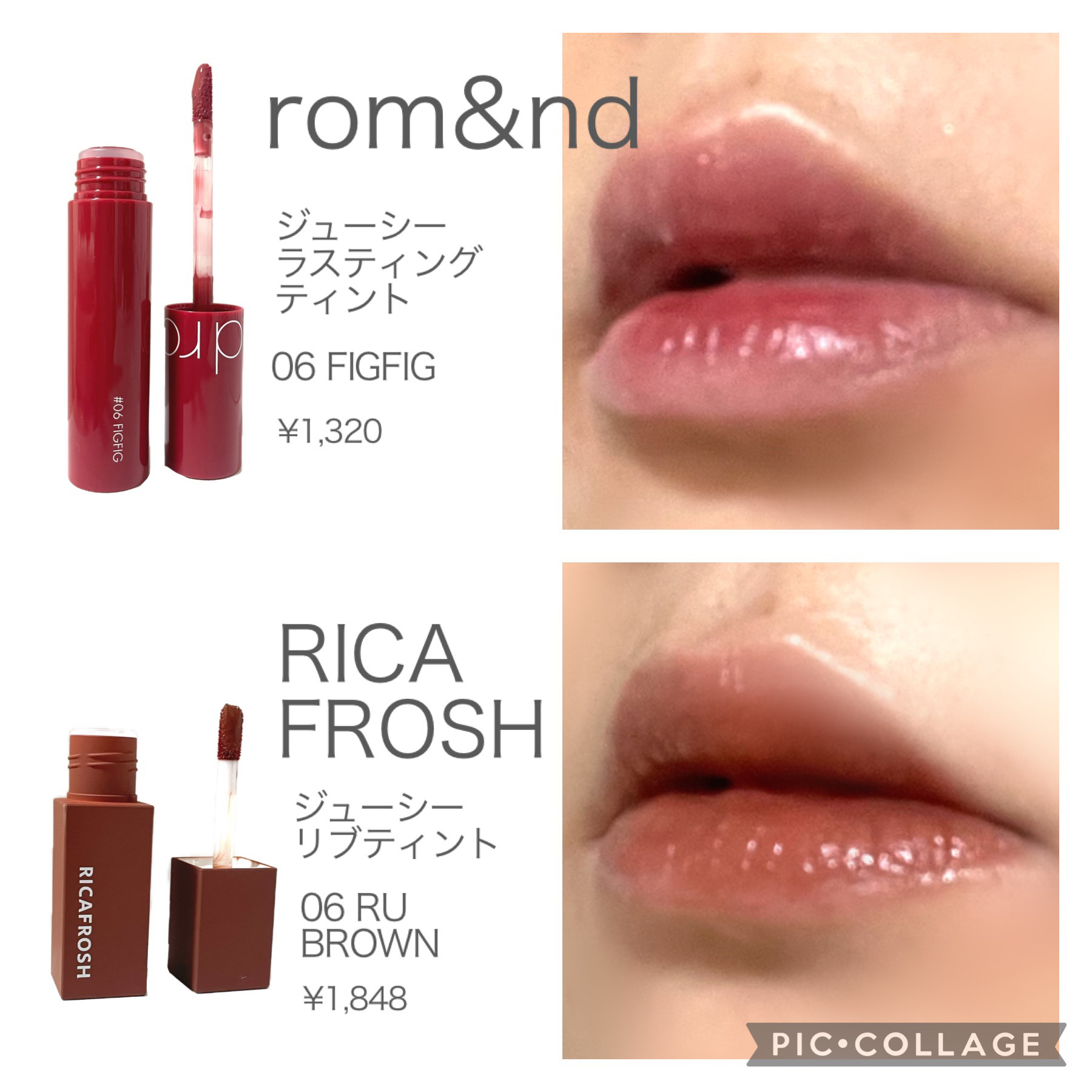 ジューシーラスティングティント/rom&nd/リップティントを使ったクチコミ（3枚目）