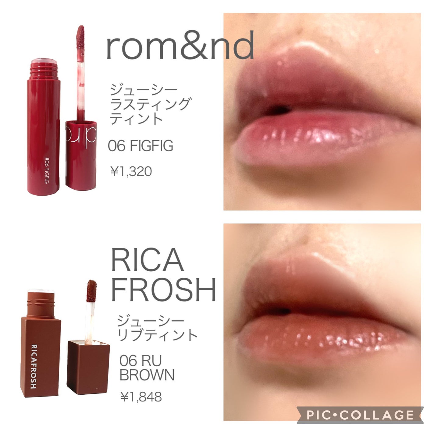 ジューシーラスティングティント/rom&nd/リップティントを使ったクチコミ(3枚目)