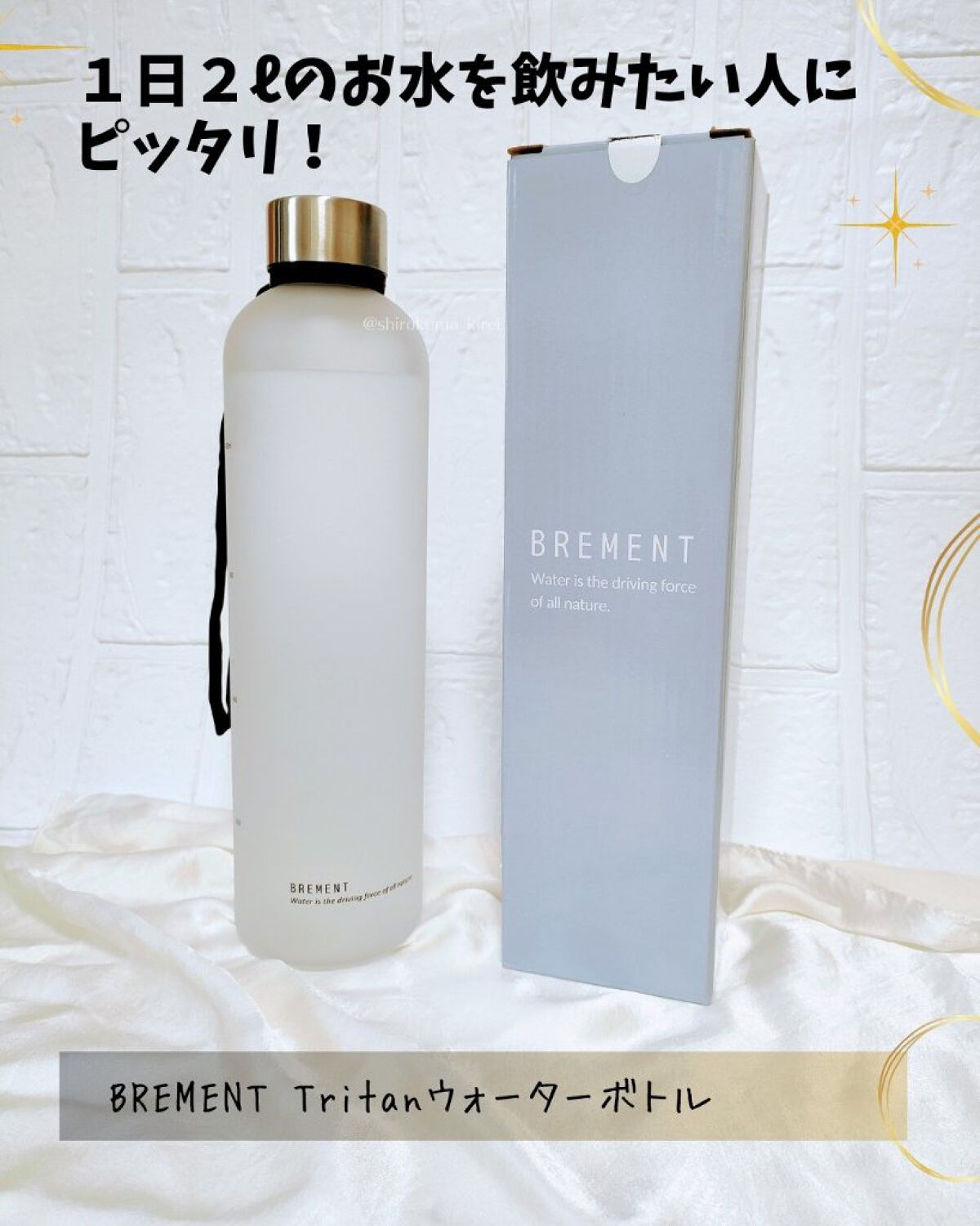 を使ったクチコミ（2枚目）