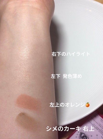 THE アイパレR/b idol/アイシャドウパレットを使ったクチコミ(3枚目)