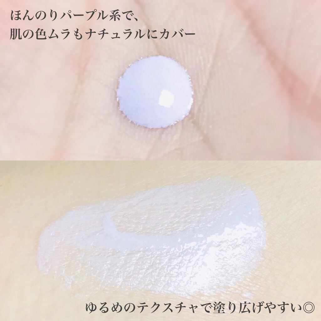 UVイデア XL プロテクショントーンアップ/ラ ロッシュ ポゼ/日焼け止めクリームを使ったクチコミ(3枚目)