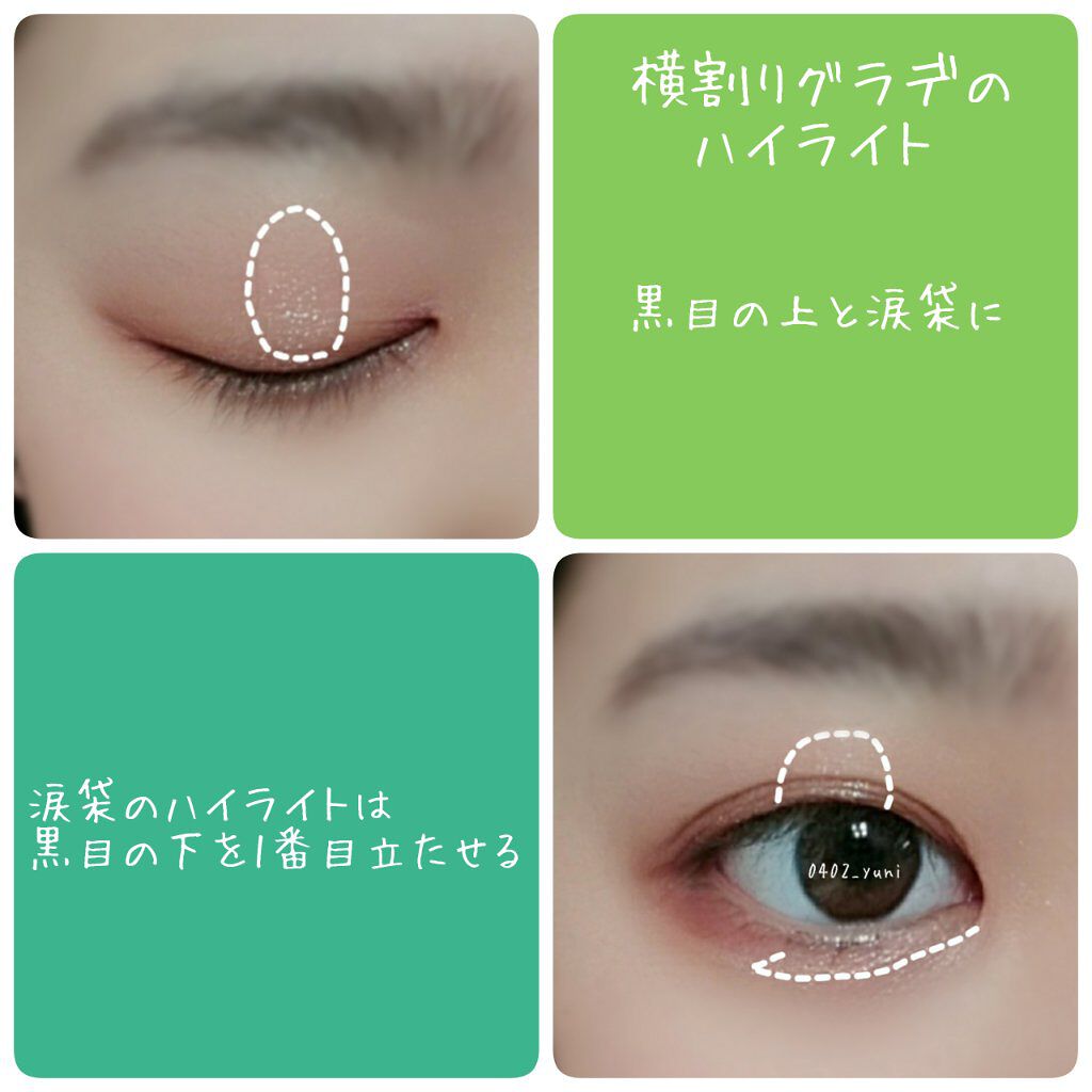 プロ アイ パレット/CLIO/アイシャドウパレットを使ったクチコミ(4枚目)