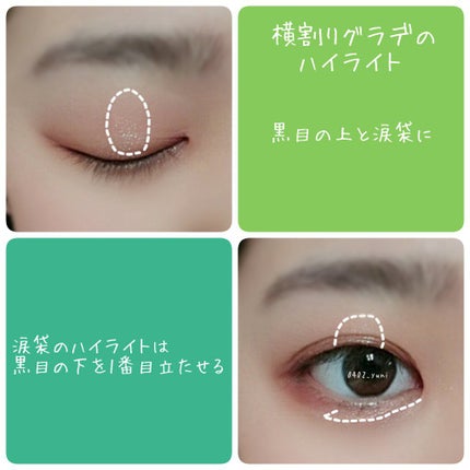 プロ アイ パレット/CLIO/アイシャドウパレットを使ったクチコミ(4枚目)