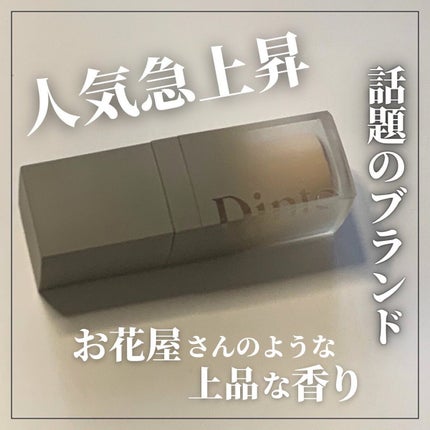 雲楚ブラーグローイファンデーション/Dinto/リキッドファンデーションを使ったクチコミ(1枚目)