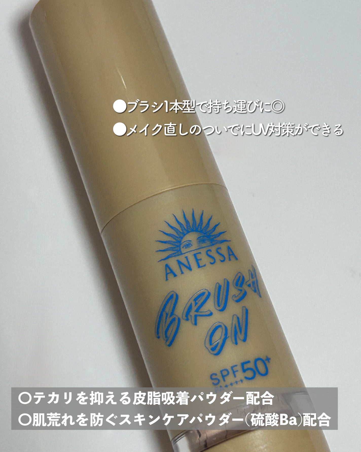 2025年春新作日焼け止めパウダー】アネッサ パーフェクト UV 2025年春新作日焼け止めパウダー】アネッサ パーフェクト UV