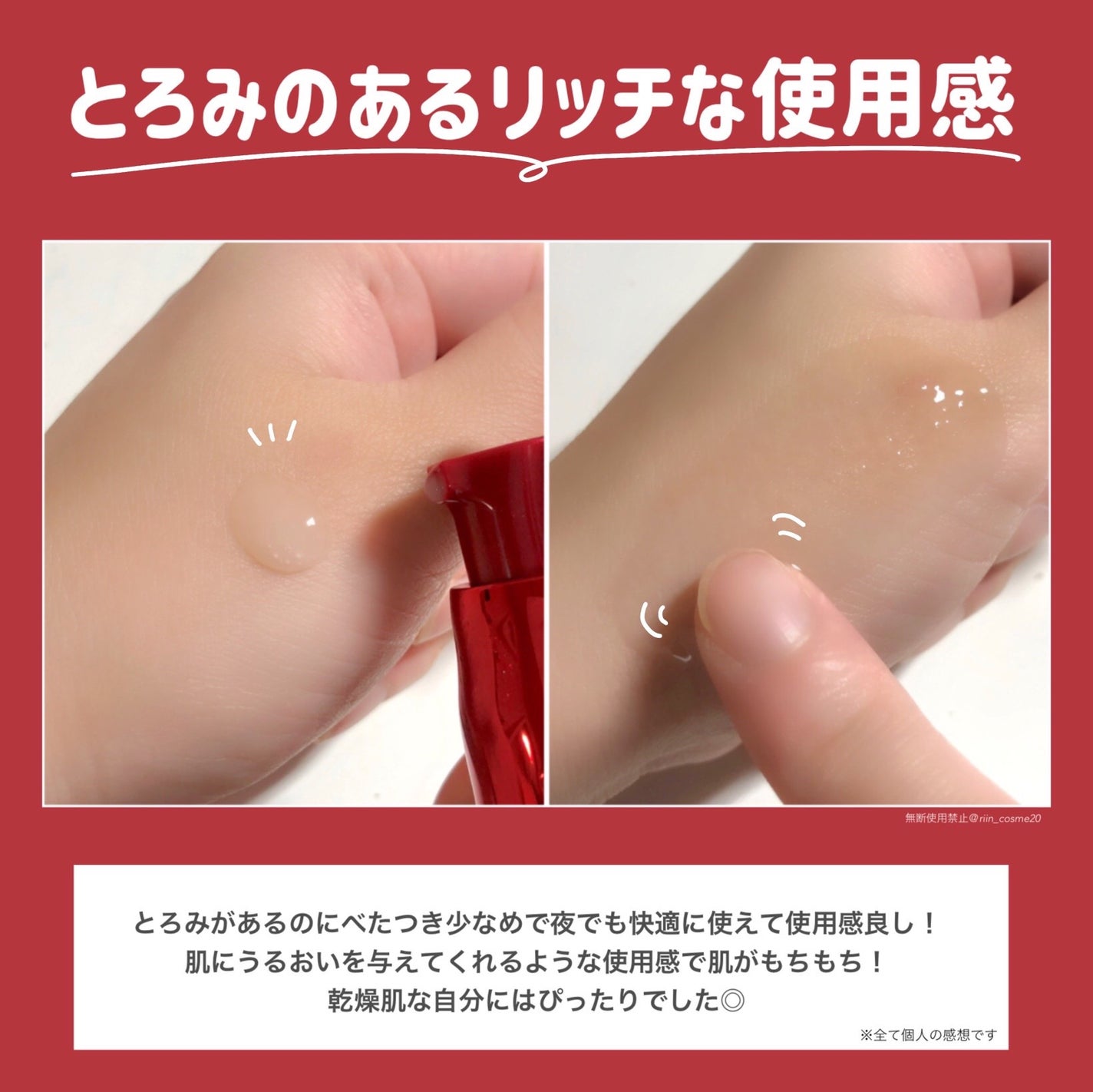 アルティミューン パワライジング コンセントレート Ⅲn/SHISEIDO/美容液を使ったクチコミ(3枚目)