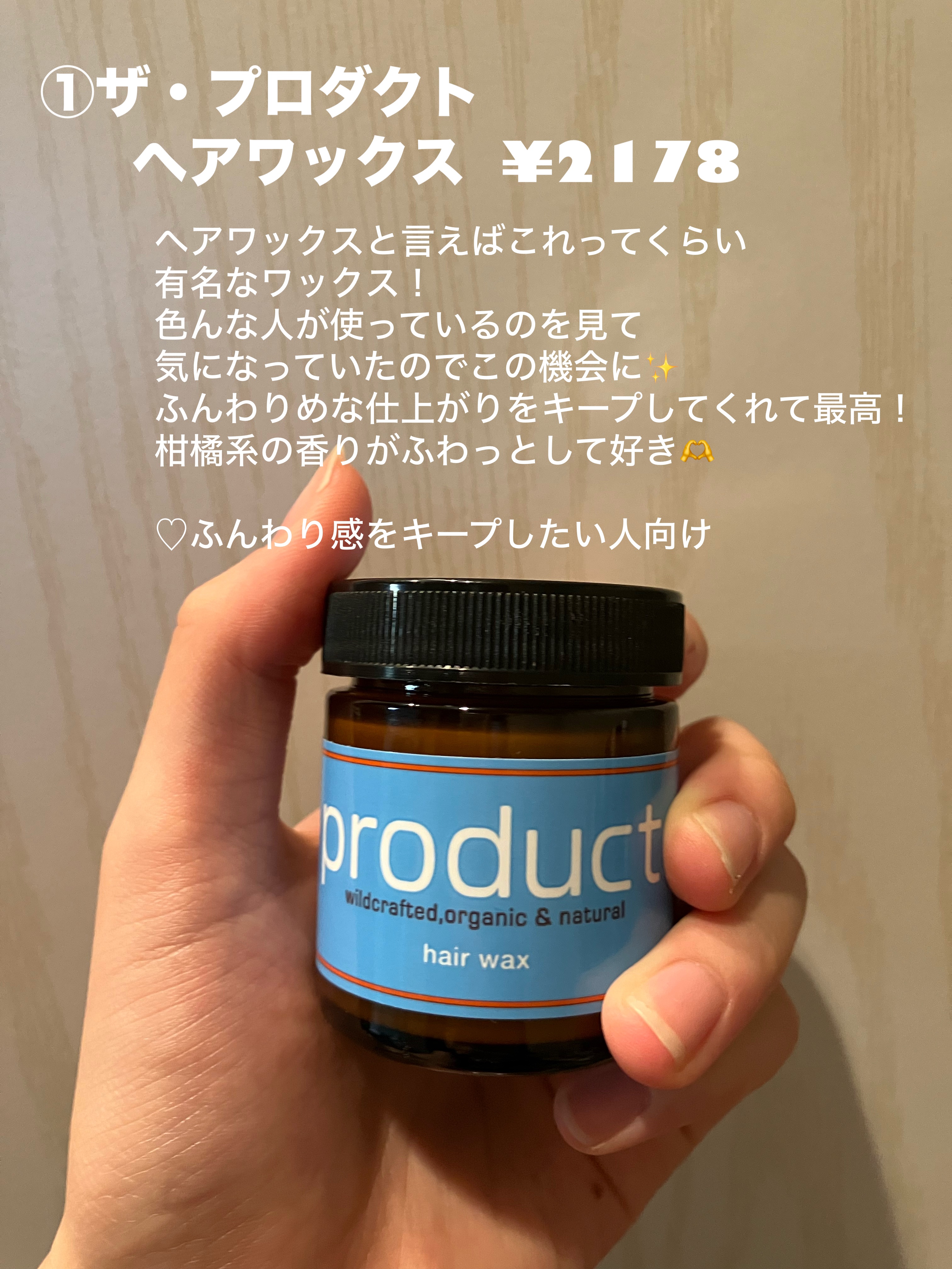 ハトムギ化粧水(ナチュリエ スキンコンディショナー R )/ナチュリエ/化粧水を使ったクチコミ（2枚目）