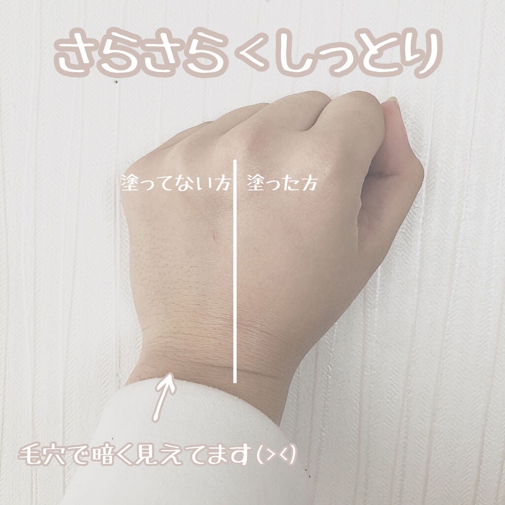 パラソーラ フレグランス UVスプレー N/パラソーラ/日焼け止め・UVケアを使ったクチコミ(4枚目)