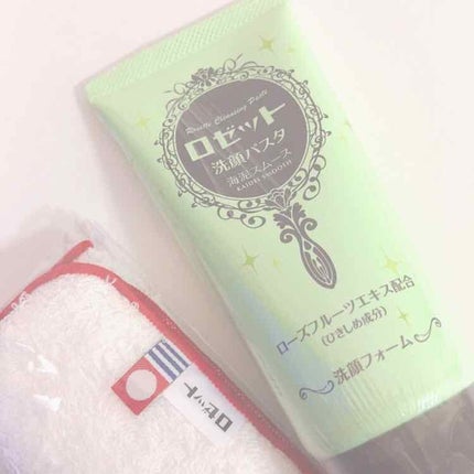 ロゼット洗顔パスタ 海泥スムース/ロゼット/洗顔フォームを使ったクチコミ(1枚目)