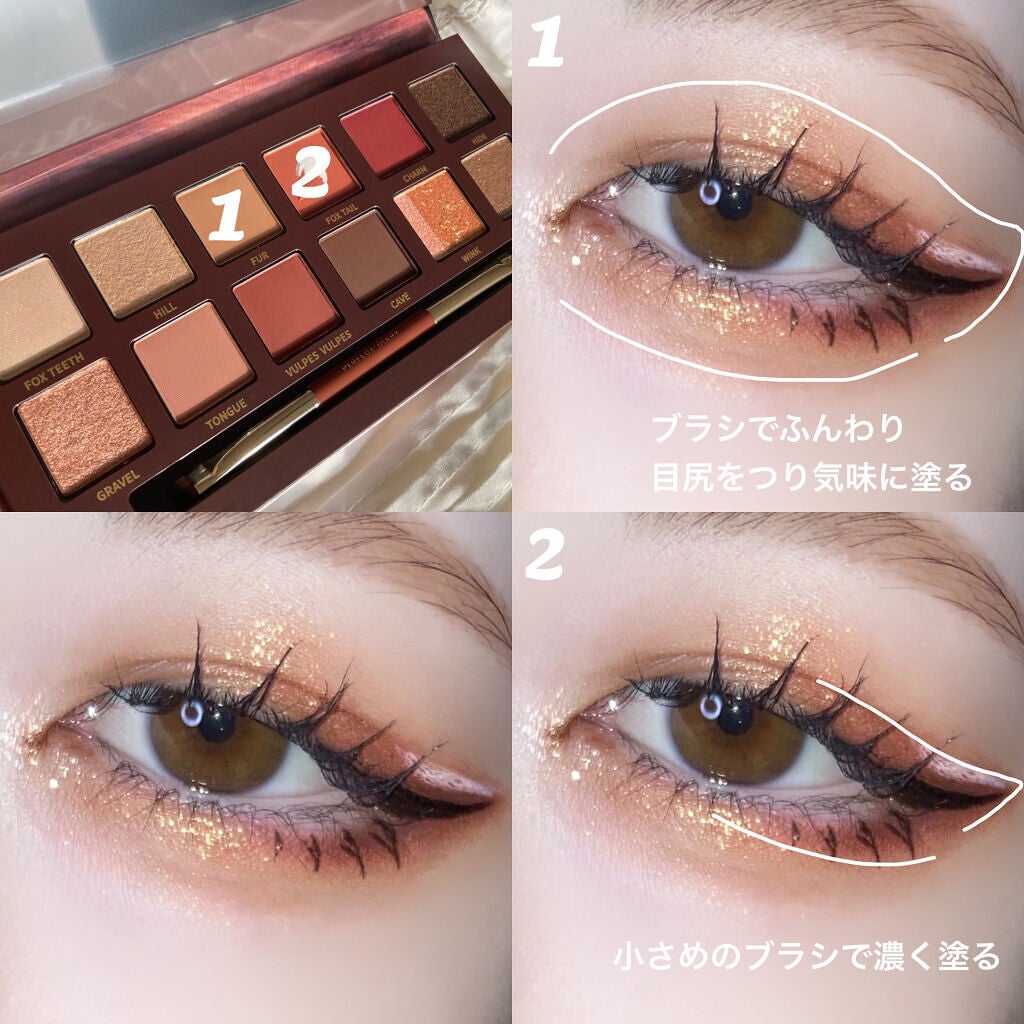 エクスプローラ12色 動物アイシャドウパレット/PERFECT DIARY/アイシャドウパレットを使ったクチコミ(2枚目)